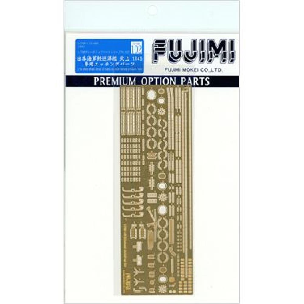 Amazon.co.jp: 1/700 Grade Up Parts Series No.102 Japanese Navy