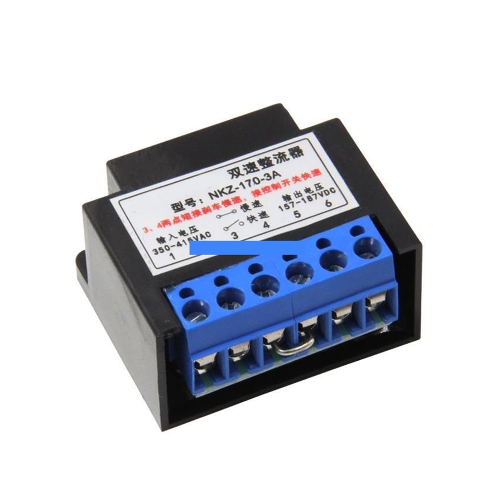 Redresseur de frein double vitesse 350V 415V entrée convertisseur tension VCC