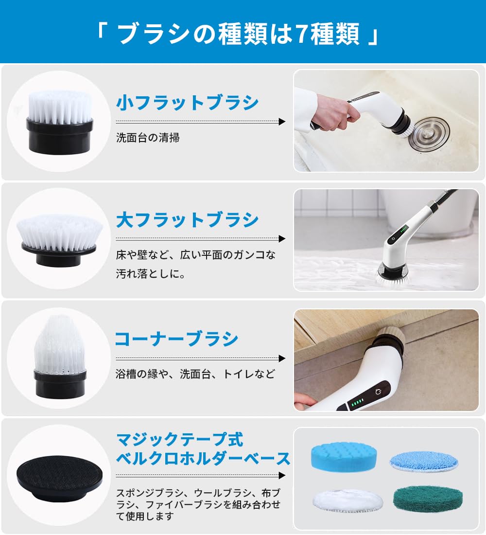 Amazon｜MIRIKOO バスポリッシャー お風呂掃除 電動お掃除ブラシ