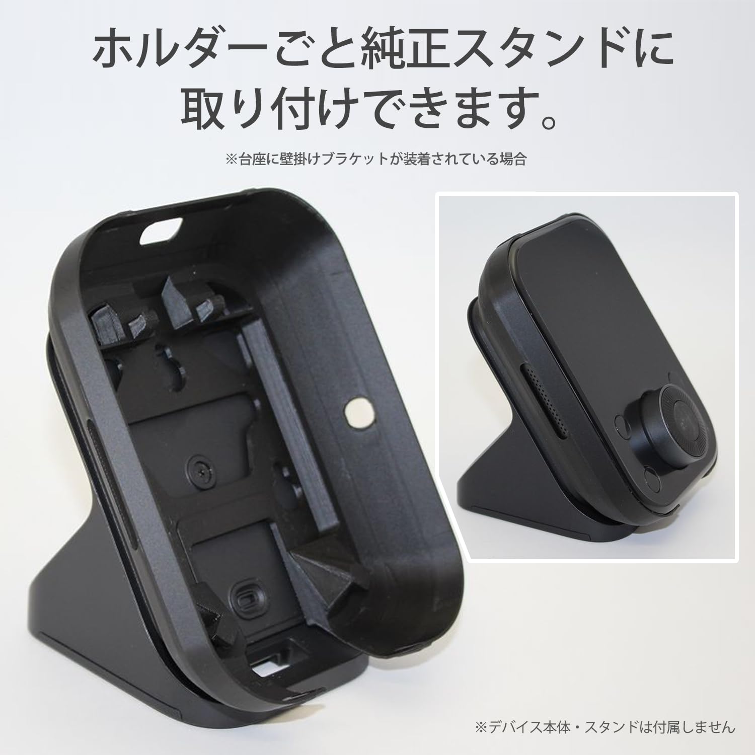 SwitchBot ハブ3 スマートリモコン　壁掛けホルダー付 Amazon.co.jp: MOUNTPEAK SwitchBot Hub3 スマートリモコン 対応 ハブ3