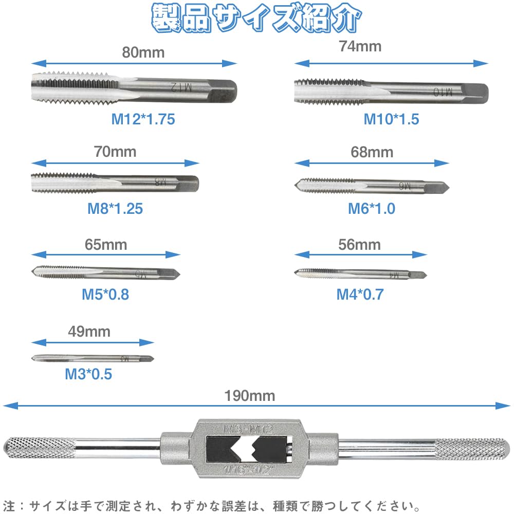 Amazon.co.jp: タップセット 手動ねじタップ 8個入り M3-M12 タップ 