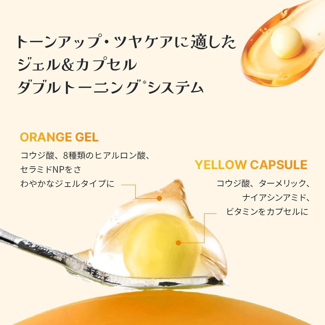 Amazon | メディキューブ コウジ酸ビタカプセルクリーム 保湿乳液