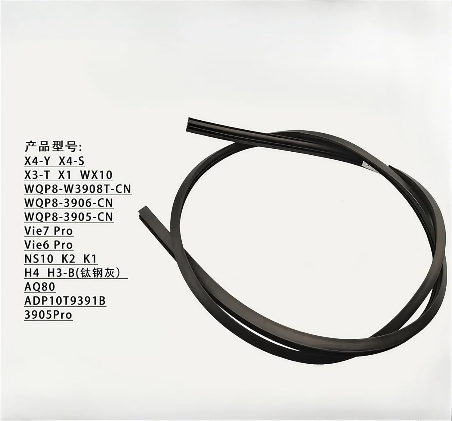 食器洗い機ドアフレームシールドア下ゴムストリップ、Midea食器洗い機シールX4-Y X1 W3908T W3906Bと互換性あり