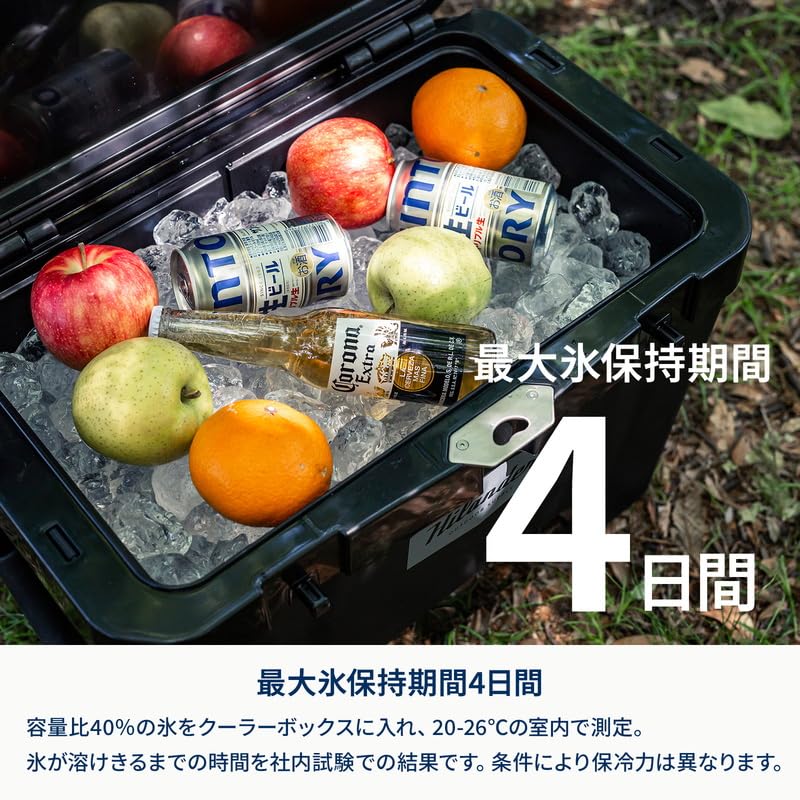 Amazon | Hilander(ハイランダー) ハイランドクーラーボックス 35L