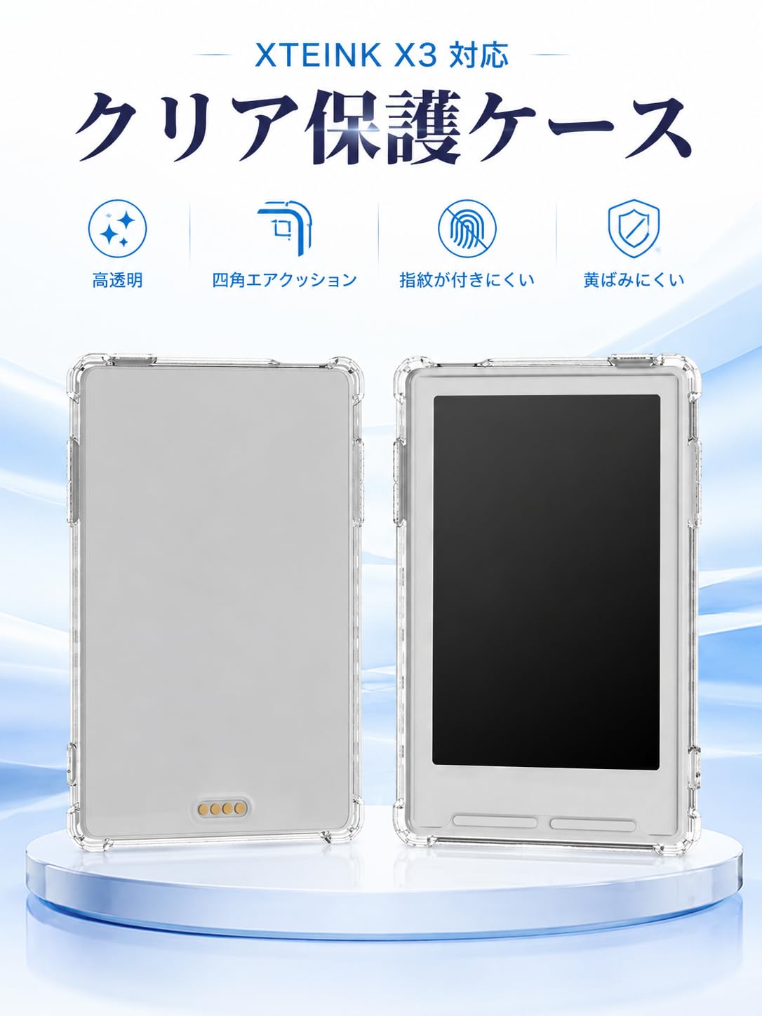 XTEINK X3 ホワイト フィルム SDカード付き 磁気リングなし Amazon.co.jp: SHIKELGNA 保護ケース Xteink X3 用 ケース フィルム＋
