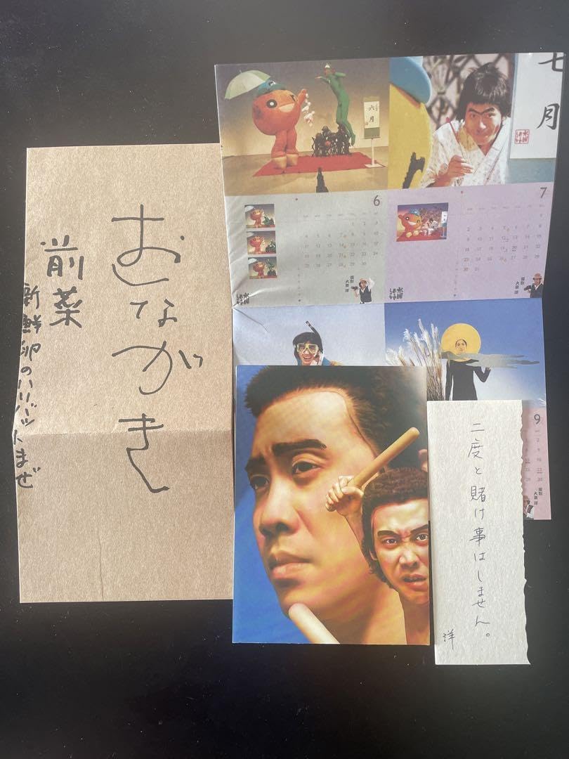 水曜どうでしょうDVD 9作品➕おまけ4点 水曜どうでしょうDVD 9作品➕おまけ4点 HTB オンラインショップ