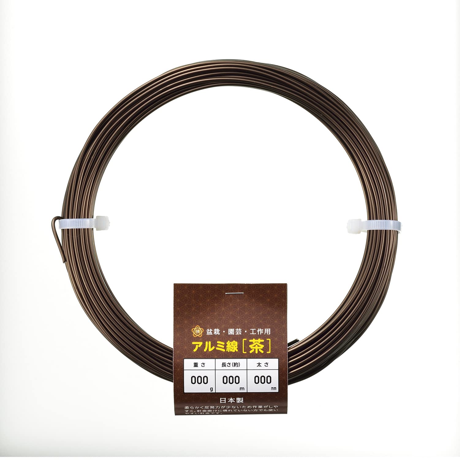Tenartis Filo di Alluminio Anodizzato per Bonsai 2 mm 500 g - Ishizaki Kenzan Made in Japan