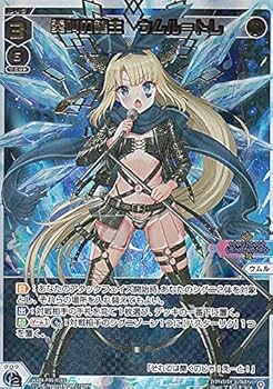 奏救の鍵主　ウムル＝トレ　P00-15D DiR 奏救の鍵主 ウムル＝トレ P00-15D DiR WIXOSS/[WXDi-P00