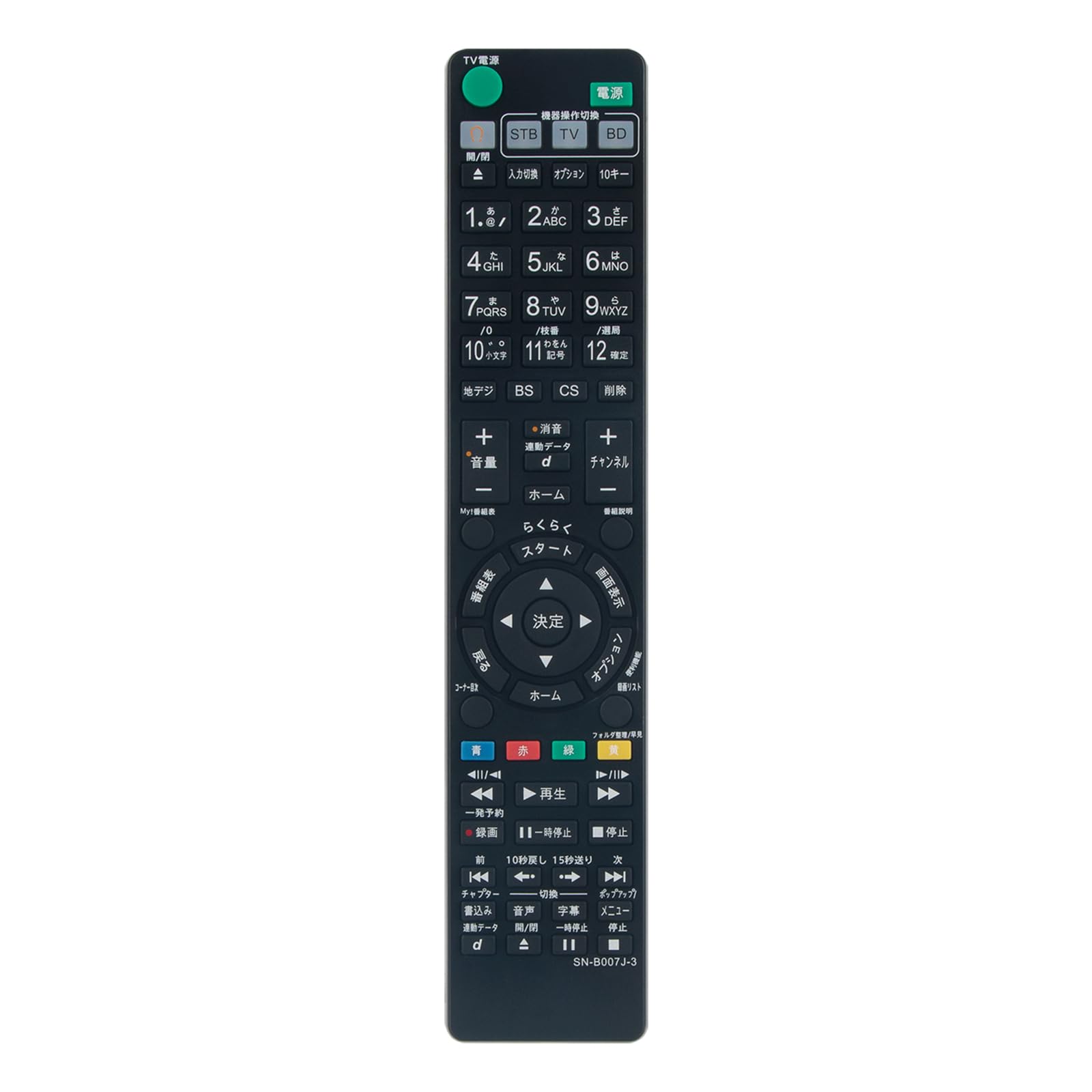 BDZ-AT970T 相当 AT770T HDD交換済 RMT-B007J Amazon | ブルーレイリモコン RMT-B007J RMT-B012J RMT-B009J 互換 Fit