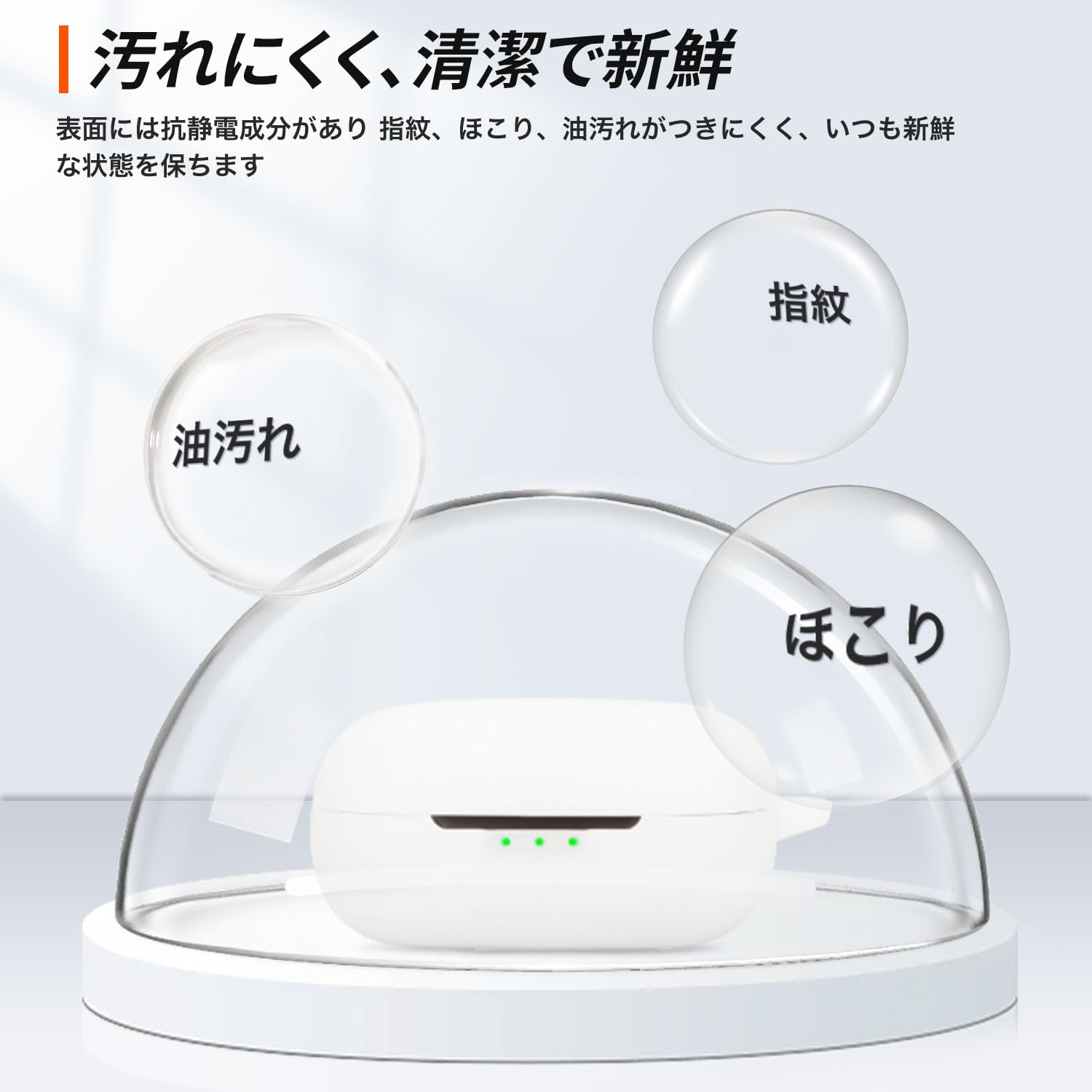 Amazon | For EarFun Air Pro 4 イヤホン 用 ケース シリコン保護