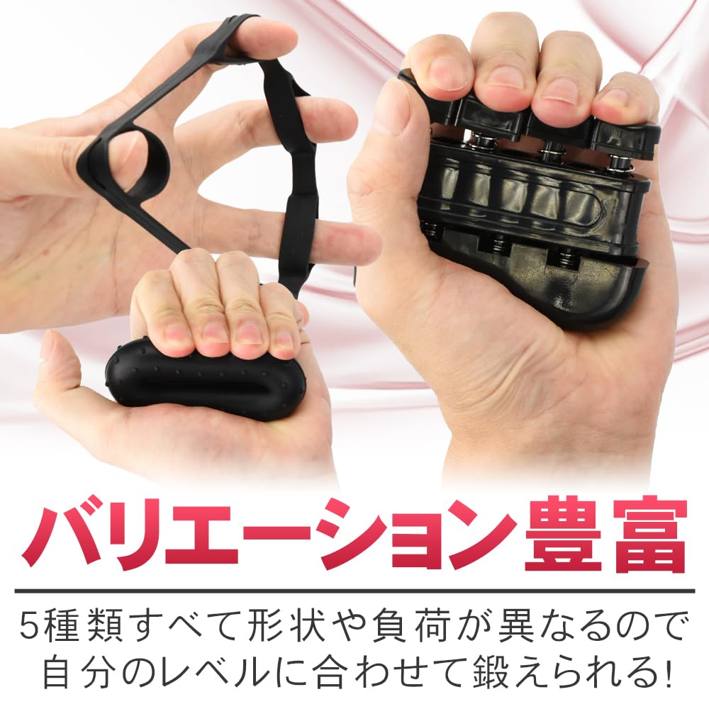 握力強化 指先トレーニング 5種セット収納袋付きエクササイズ暇つぶし片手操作 Amazon | ノーブランド品握力強化指先トレーニング5種セット収納袋付き