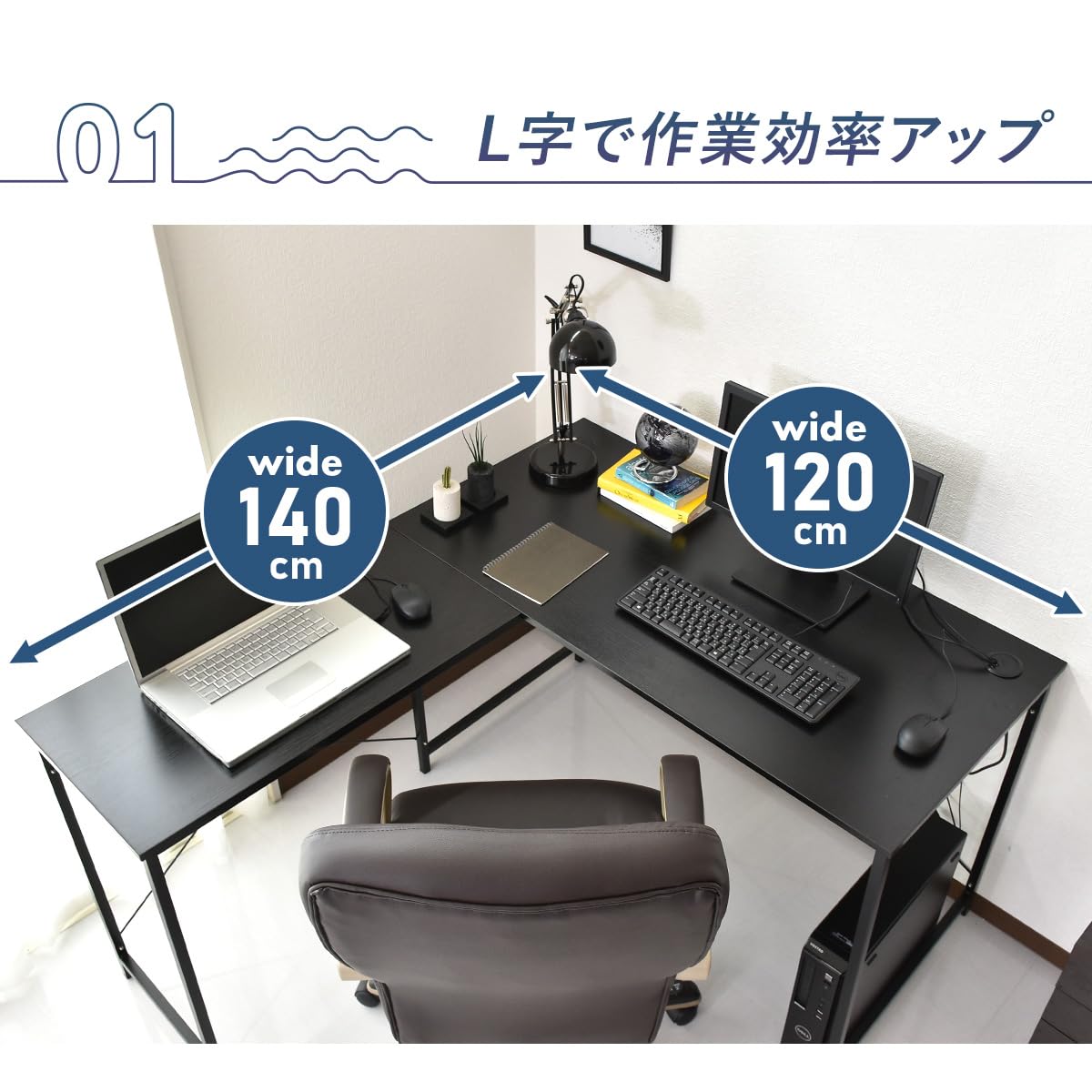 Amazon | DORIS ドリス L字デスク コーナー ゲーミング パソコン PC 幅