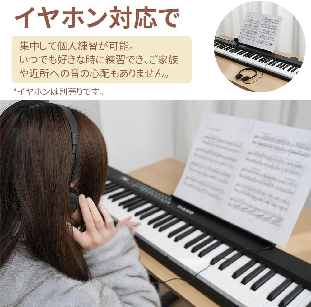 Amazon | Yumcute 電子ピアノ 61 88鍵盤 電子キーボード 日本語表記
