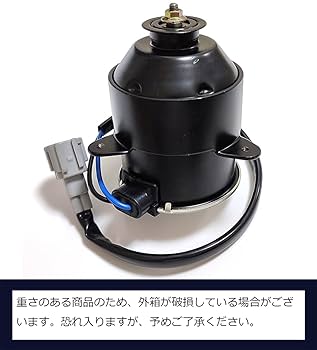 ajunma【希少・生産中止】アンファン ハイチェスト ★配送料込み EFウェア ファン クロダルマ AIR SENSOR KS-250シリーズ ファン