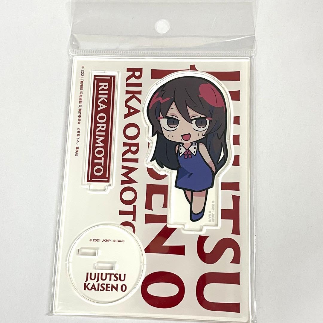 Amazon.co.jp: 呪術廻戦 劇場版 呪術廻戦0 祈本里香 アクリルスタンド