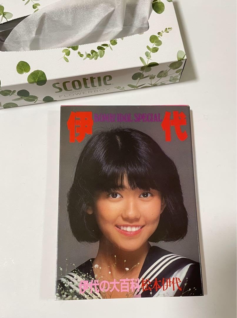 Amazon.co.jp: 松本伊代 伊代の大百科 : おもちゃ