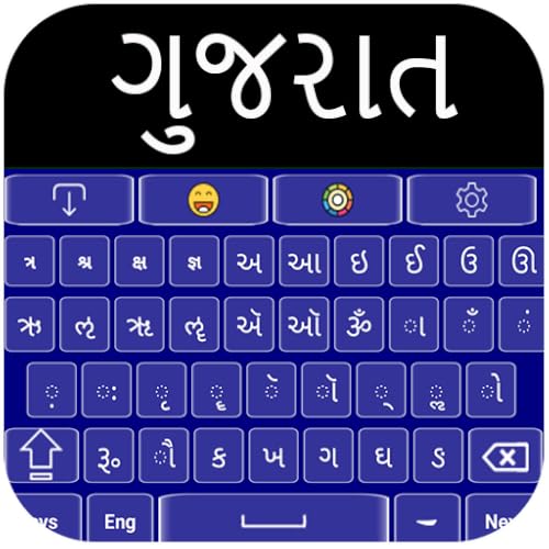 Easy Gujarati English Keyboard