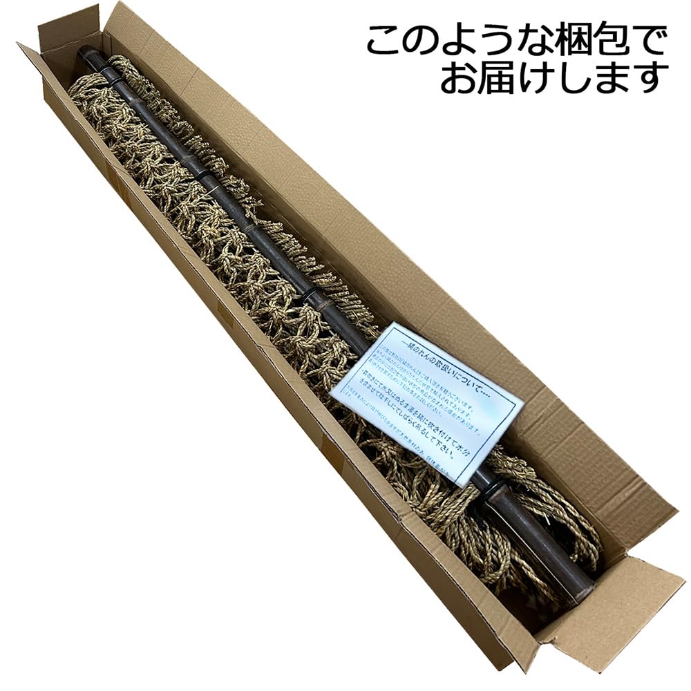 Amazon | 【法人名必須商品】 縄のれん （特大・6尺） ［No.2470 