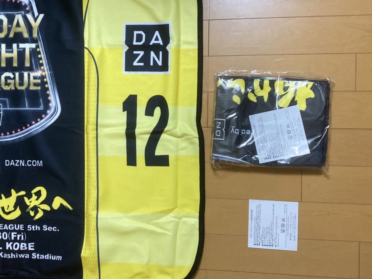 Amazon.co.jp: 柏レイソル フリースブランケット 1枚 日本サッカー J1