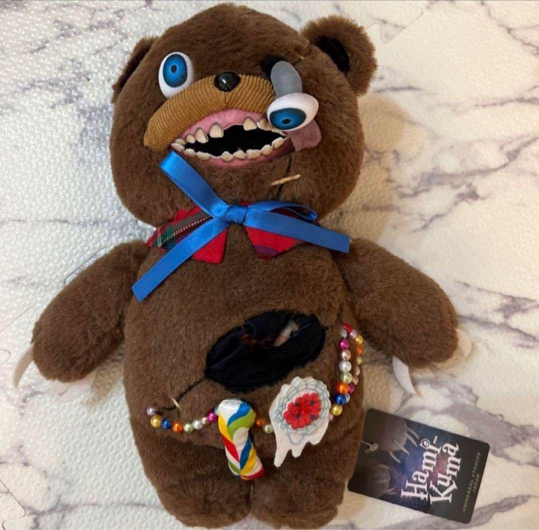 Amazon.co.jp: ハミクマ ハミクマ ハミクマソウルセット ぬいぐるみ