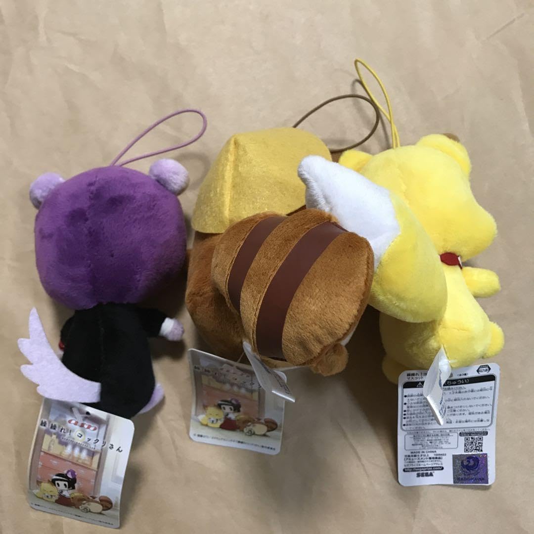 Amazon.co.jp: 繰繰れ コックリさん ぬいぐるみマスコット 全3種