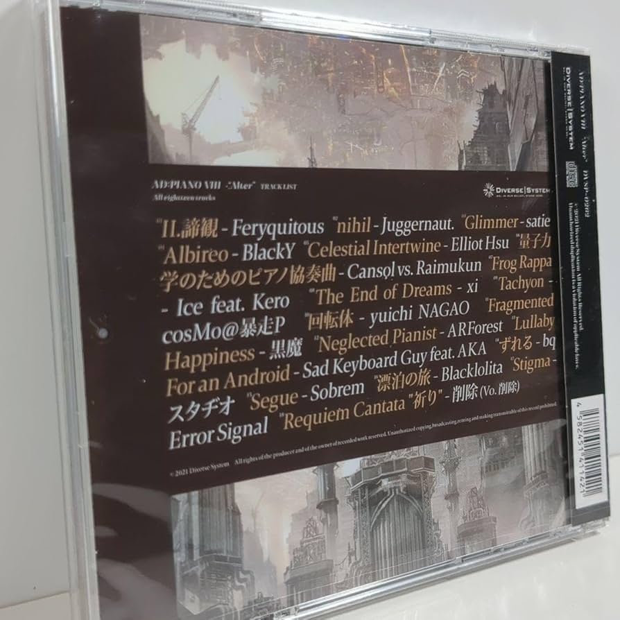 AD：PIANO まとめ売り diverse system Diverse System | AD:PIANO 7 -Alternative-