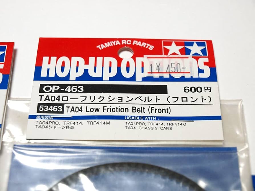 タミヤTA04 ベルトドライブ四駆 オ*ゼ様 タミヤTA04 ベルトドライブ四駆 SP876 TA04 ドライブ