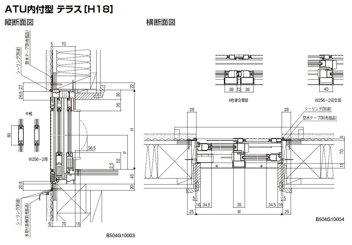 Amazon | ATU CT障子 内付型 引き違い 4枚建て 256094 W：2,600mm × H