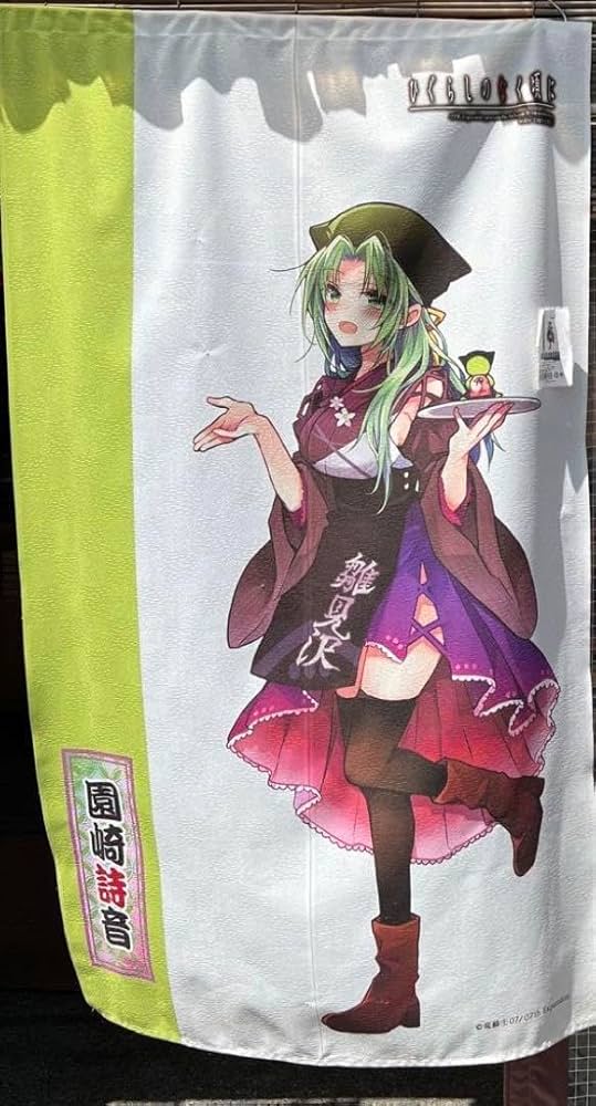 ひぐらしのなく頃に 暖簾 のれん 白川郷限定 羽入 Amazon.co.jp: ひぐらしのなく頃に 暖簾 のれん 白川郷限定 羽入