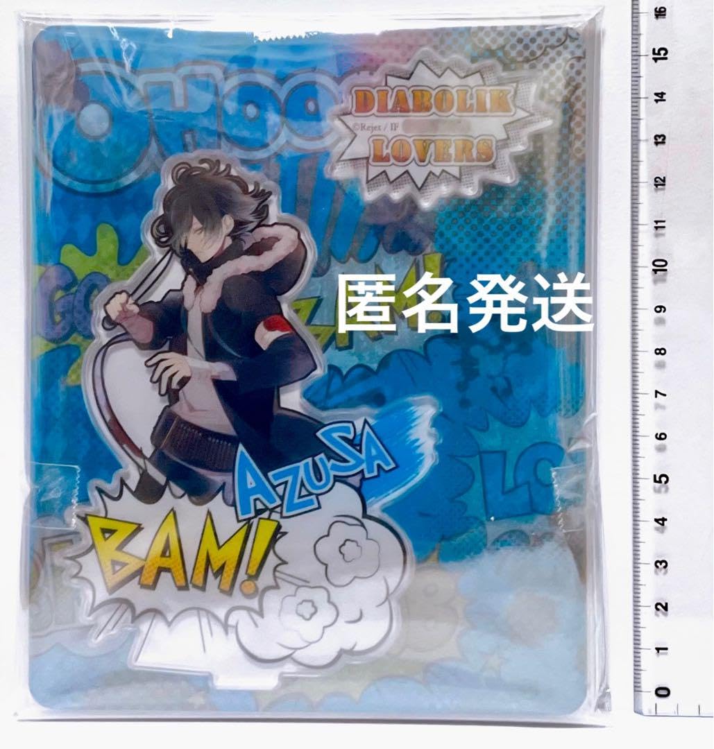 無神 DIABOLIKLOVERS ディアラバ アズサ アクスタ アズサ DIABOLIK