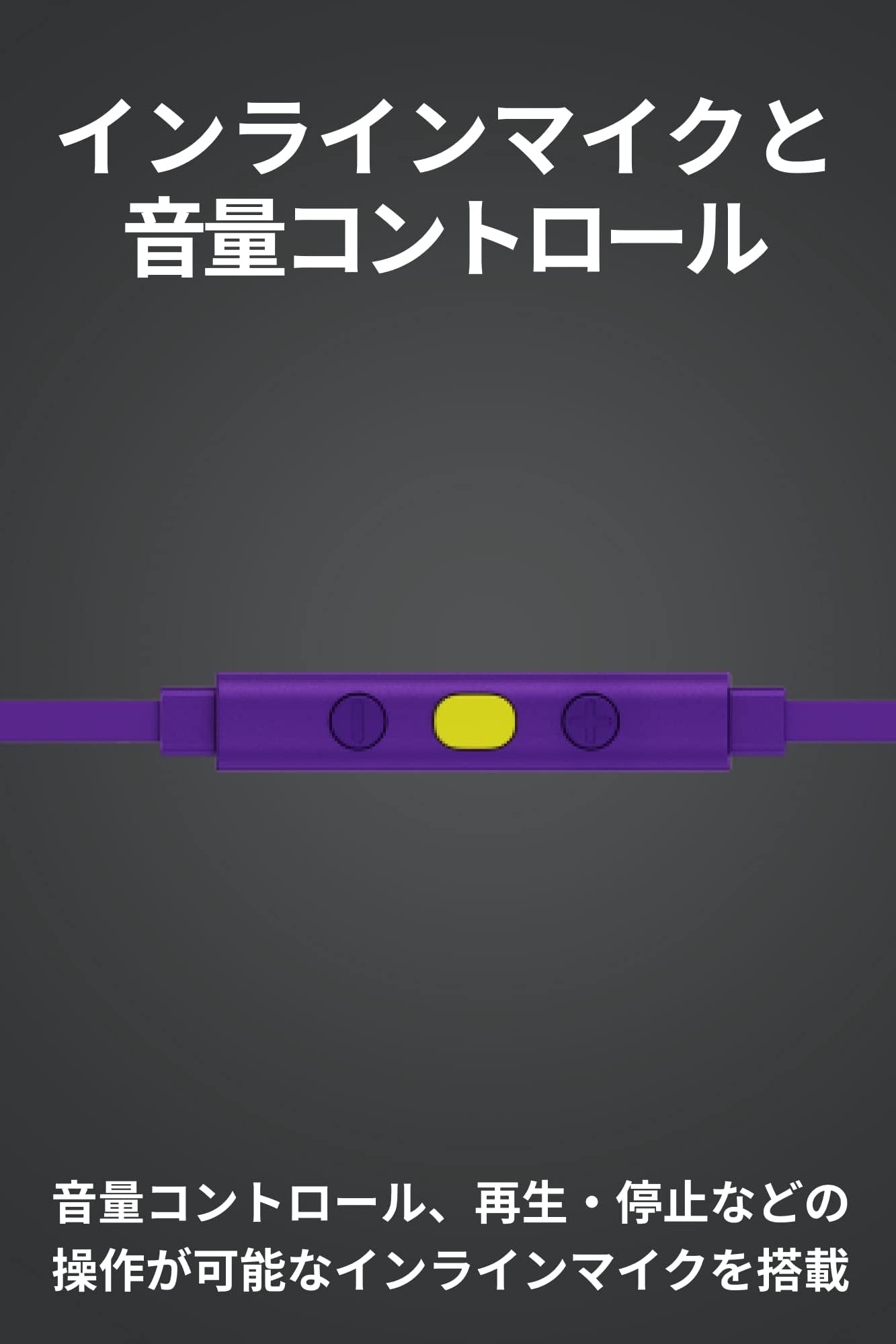 Amazon.co.jp: ゲーミングイヤホン 有線 イヤホン 紫 インライン