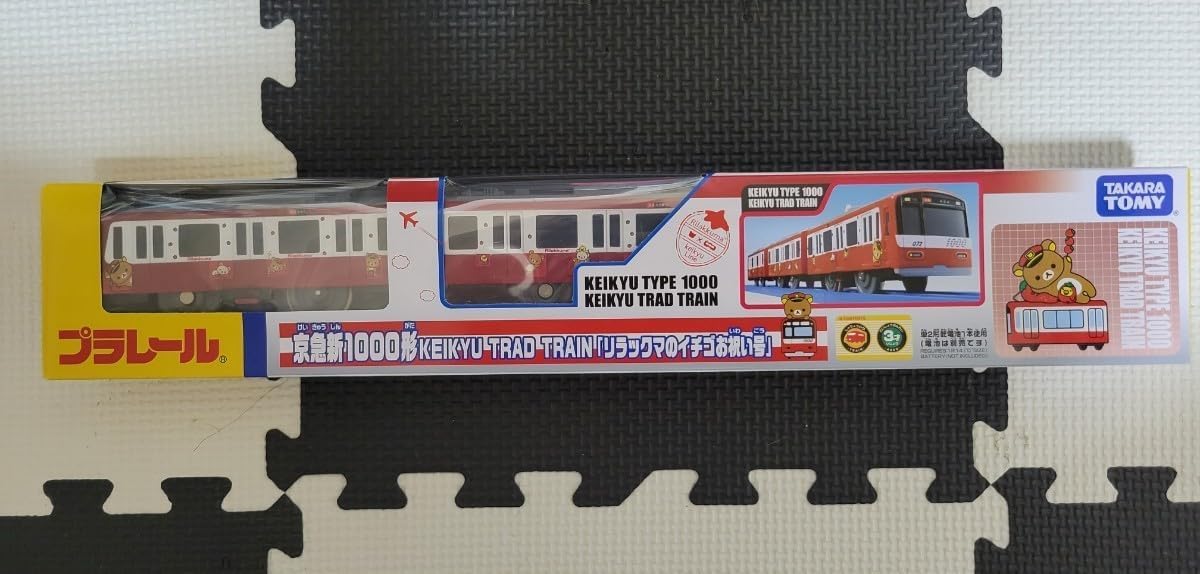 TOMIX 97937 700系(AMBITIOUS JAPAN)セット トミックス 97937 特別企画