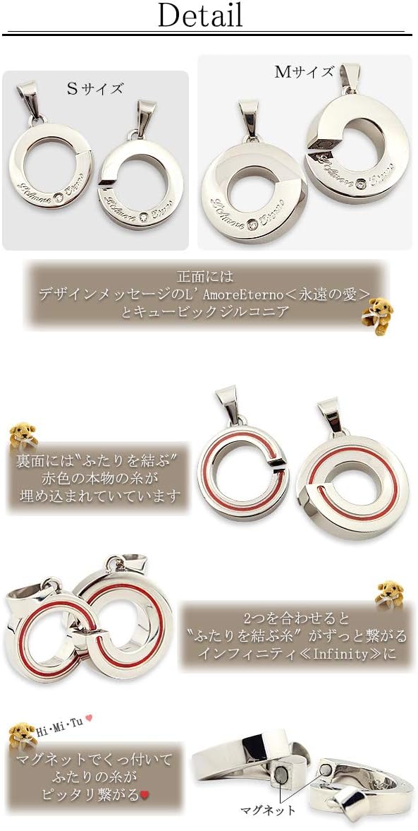 二人を結ぶ糸 メッセージペアネックレス ステンレス インフィニティ 無限大 ジルコニア ペアペンダント 誕生日 【スターリングスライバーアクアマリンブライダルウェディングジュエリー】 記念