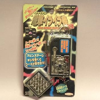 Amazon.co.jp: 【未使用 1990年代 当時物 タカラ ウッチャン