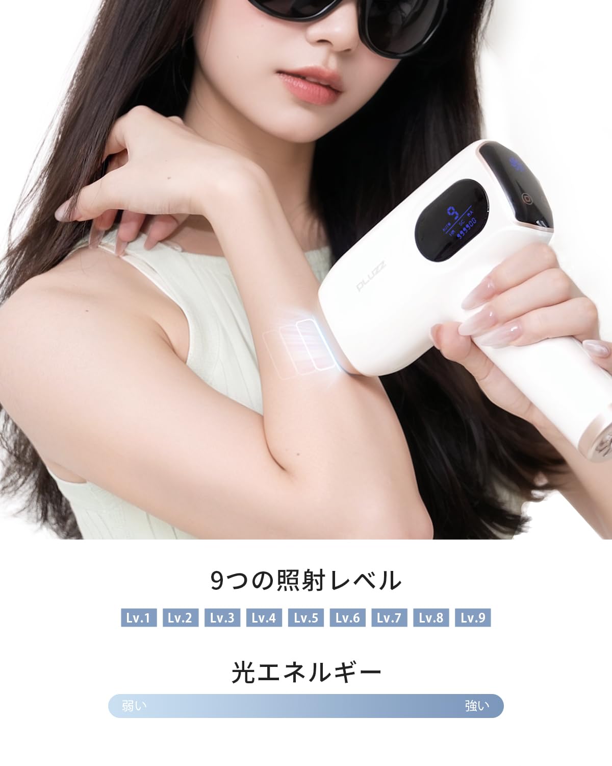 Amazon | 【2025新登場】家庭用脱毛器 IPL光美容器 VIO対応 レディース
