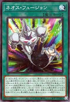 遊戯王 ソウルフュージョンBOX Amazon.co.jp: 遊戯王OCG デュエルモンスターズ SOUL FUSION BOX