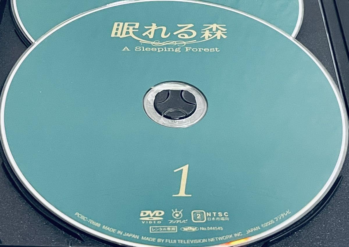 Amazon.co.jp: 眠れる森 A Sleeping Forest 【全4巻レンタル版DVD 全巻  