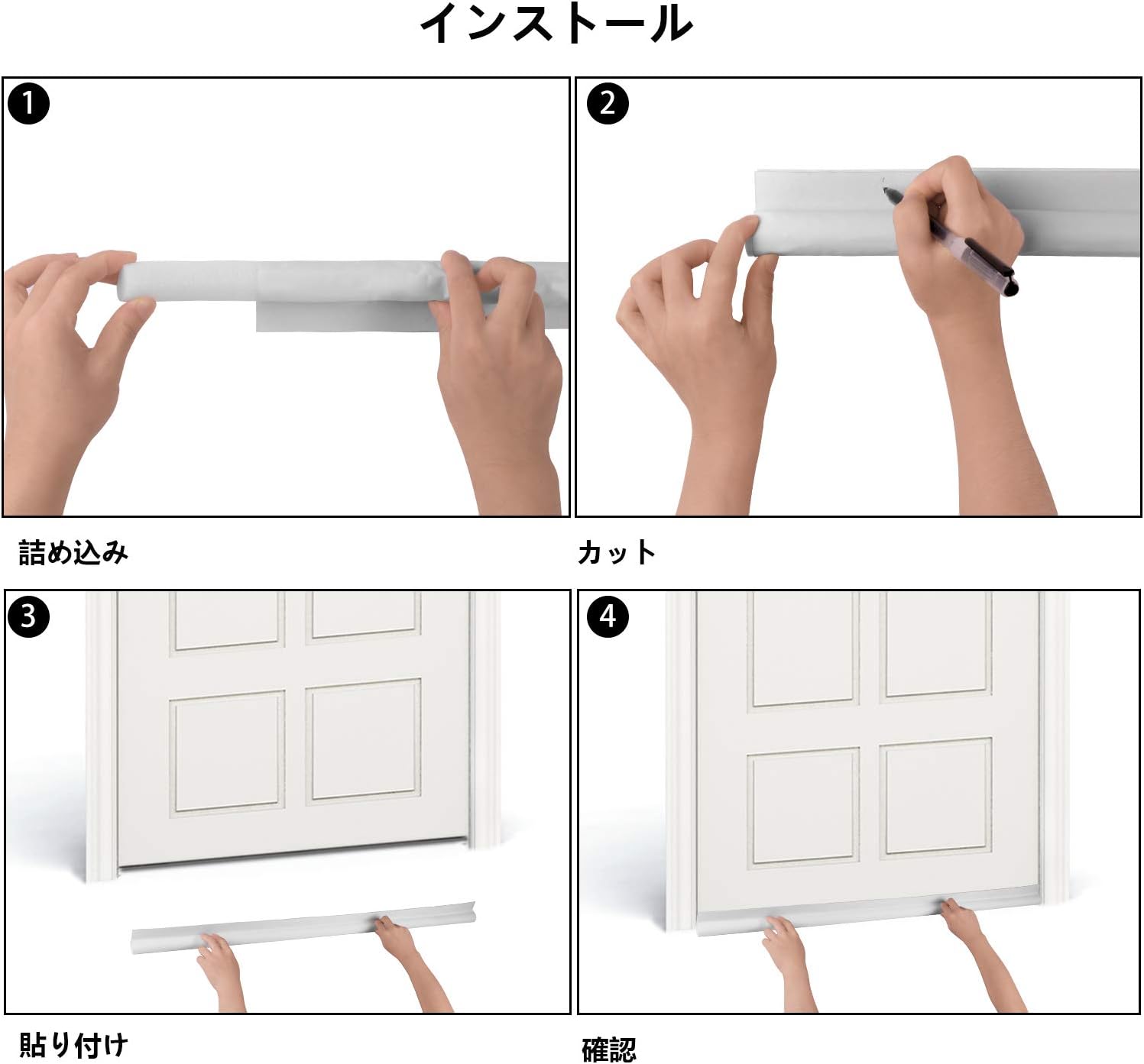 IDEALCRAFT 36 inches Door Draft Stopper Sweep Bottom Seal, Under Door Gap Blocker Stop Drafty Dust and Noise Insulation, 36 Inches Length, White