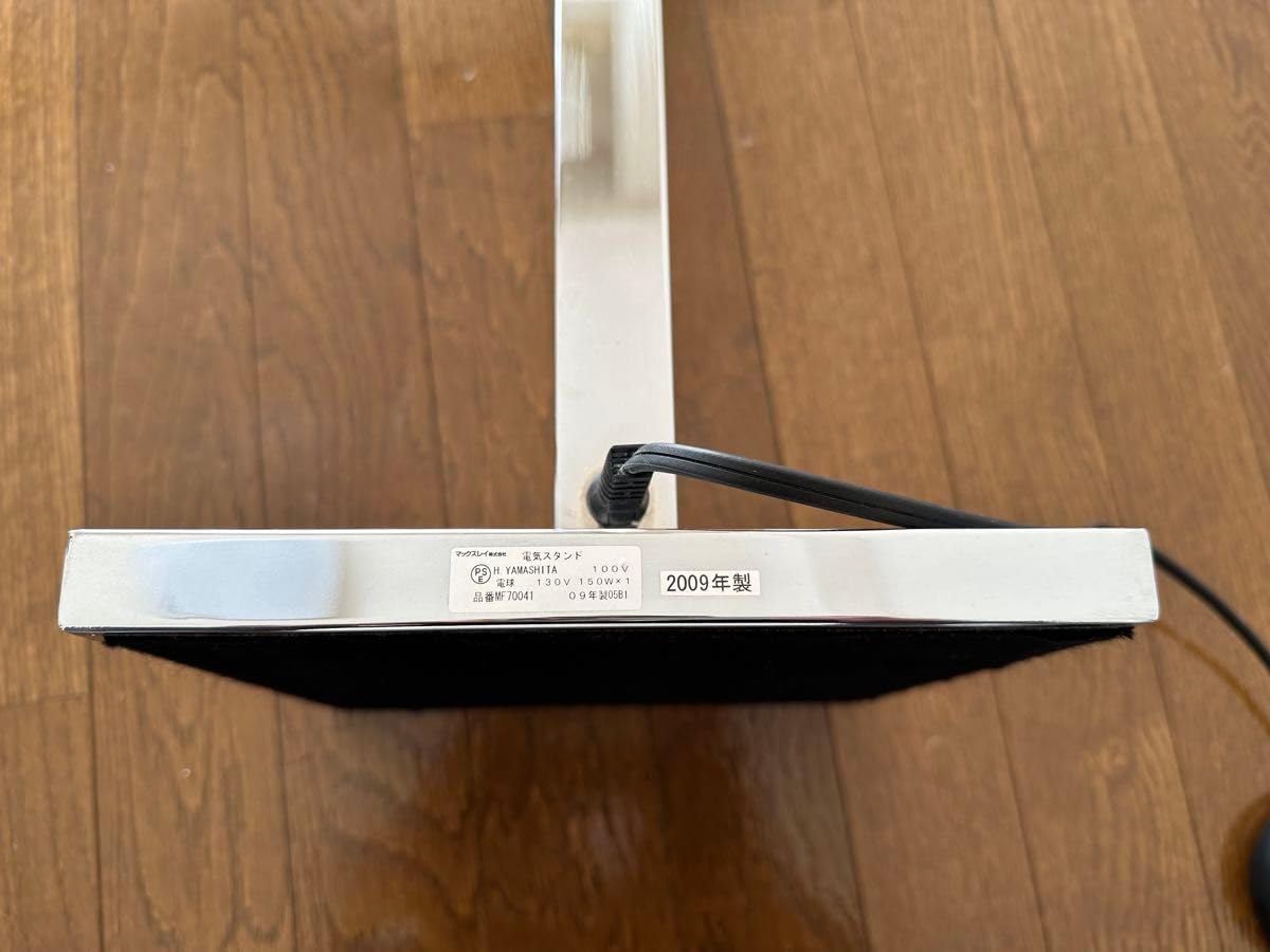 Amazon.co.jp: 超レア就寝前に最適フロアスタンド マックスレイmf70041