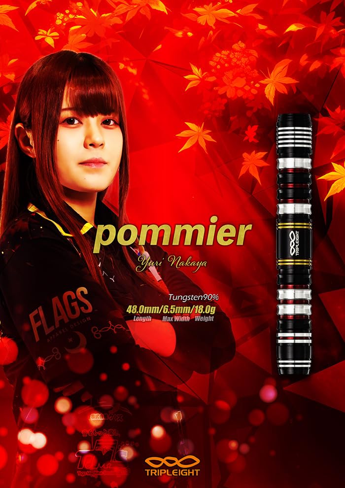トリプレイト ポミエ 18g タングステン90% 中谷祐里選手(pommier) Amazon | トリプレイト ポミエ 18g タングステン90% 中谷祐里選手