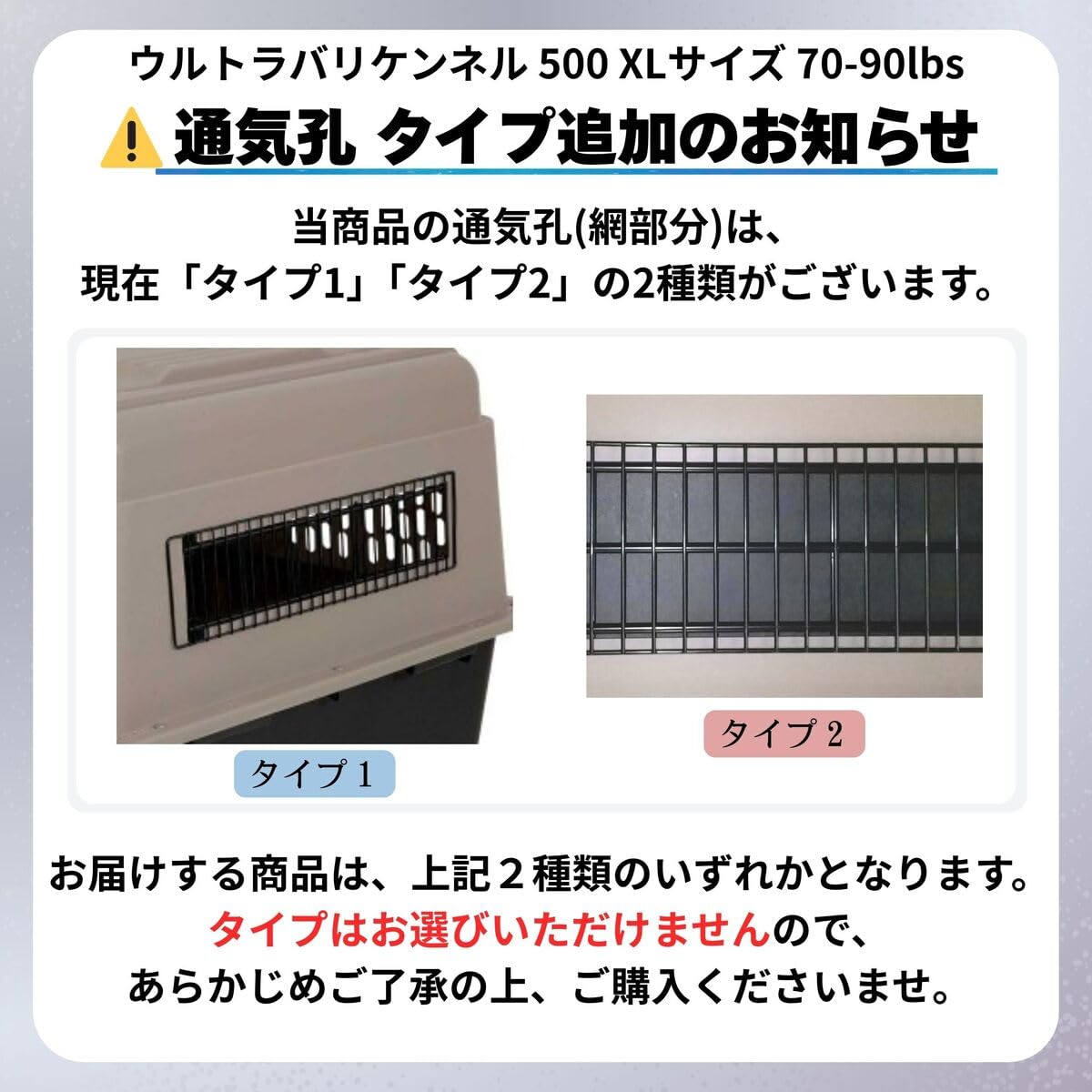 Amazon | ペットメイト ウルトラバリケンネル 500 XLサイズ 70-90lbs