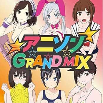 アニソン／ゲーソン アニメ CD 54枚 まとめ売り セット売り 詰め合わせ Z/Xグッズ ｜ Z/X - Zillions of enemy X - ゼクス公式サイト