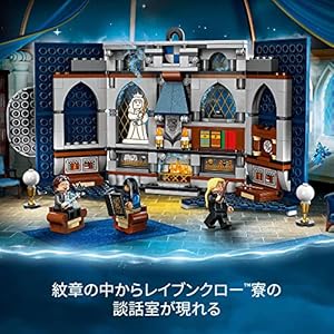 Amazon.co.jp - レゴ® ハリー・ポッター レイブンクロー™寮の紋章 76411
