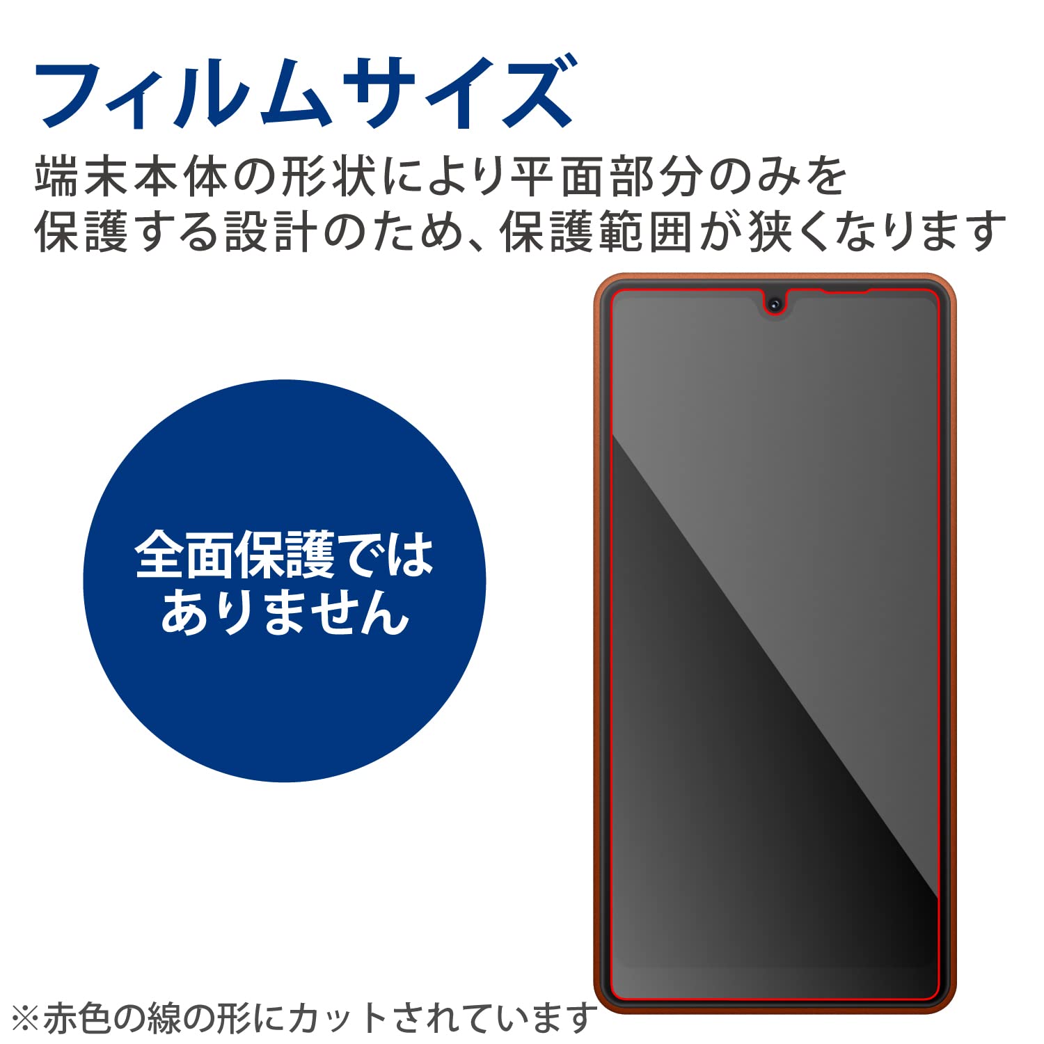 Amazon | エレコム Xperia Ace III (SO-53C / SOG08) フィルム