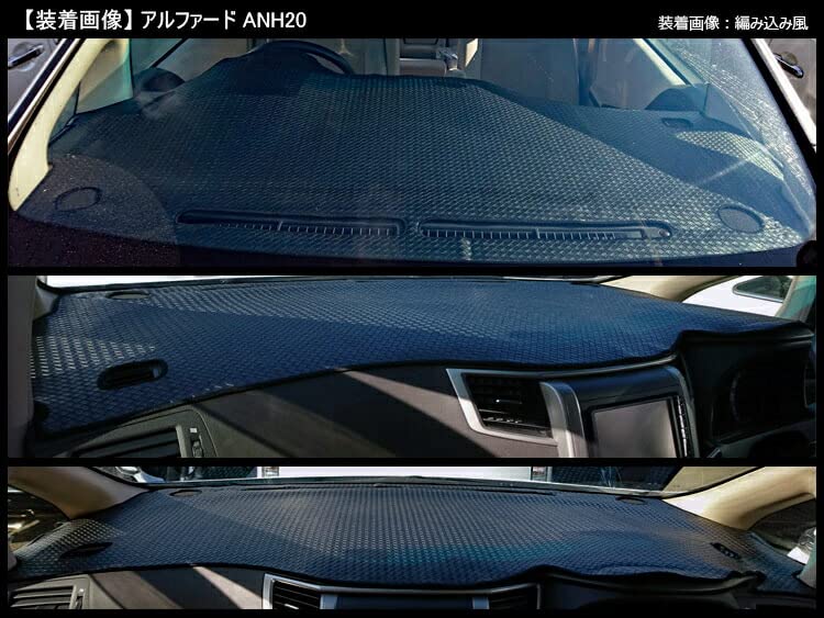 Amazon | 【ダッシュボードマット】トヨタ 互換品 アルファード ヴェル