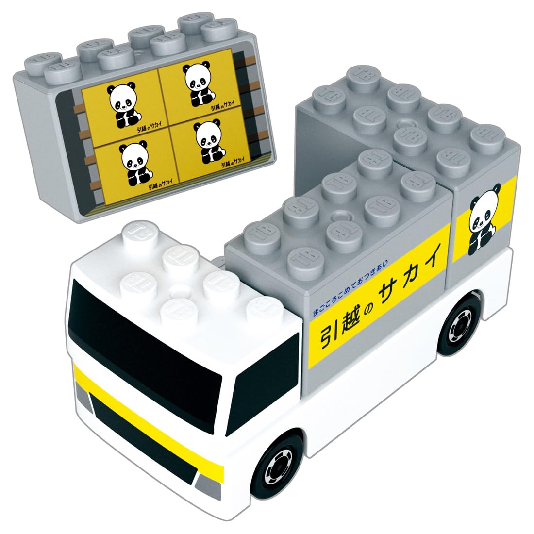 Amazon.co.jp: タカラトミー(TAKARA TOMY) トミカ・プラレール