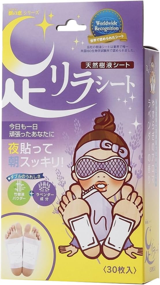 足リラシート ラベンダー 30枚入