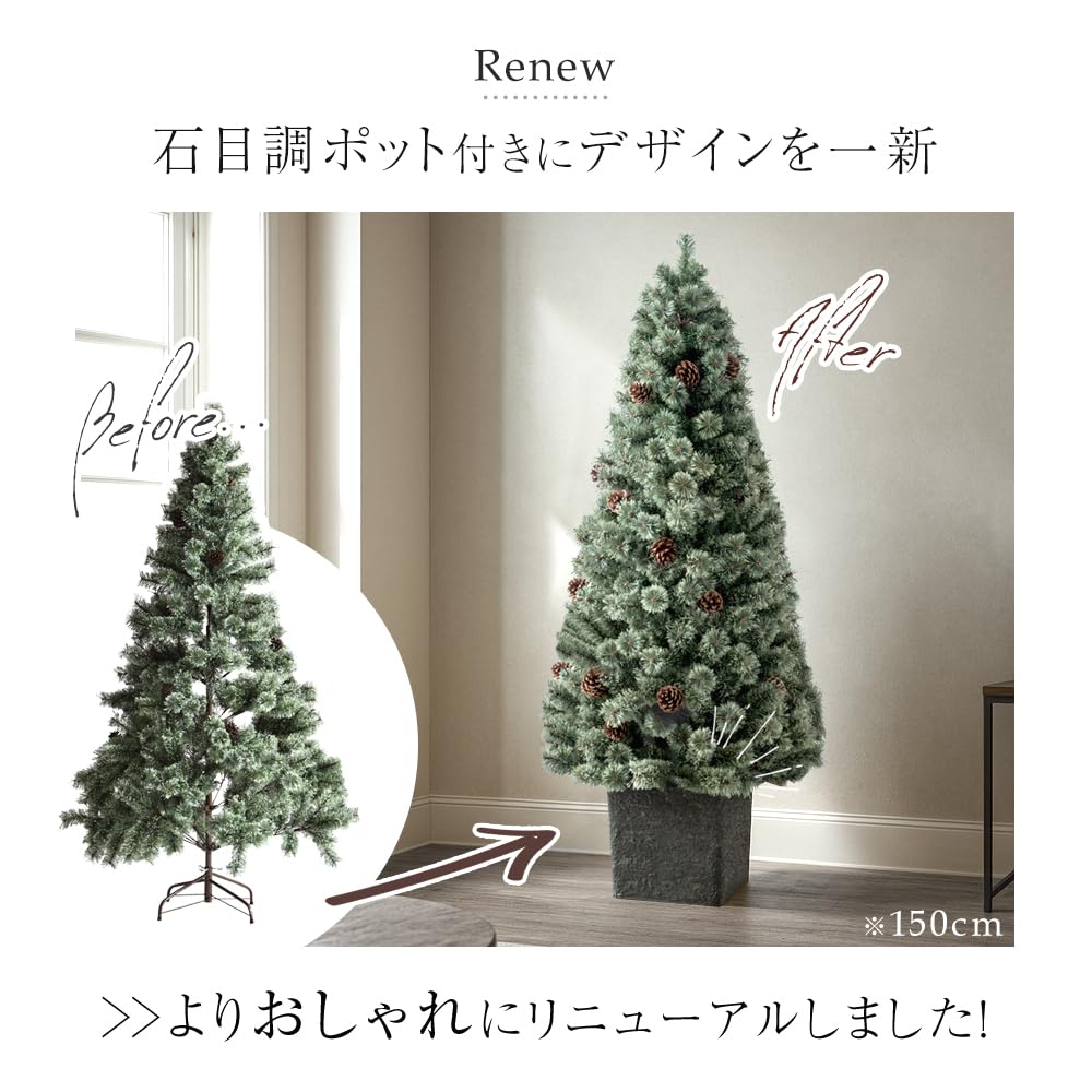 クリスマスツリー❤️150cm 松ぼっくり付き 高級 ヌードツリー 組立簡単 Amazon.co.jp: タンスのゲン クリスマスツリー 150cm RENEW Liv Norr
