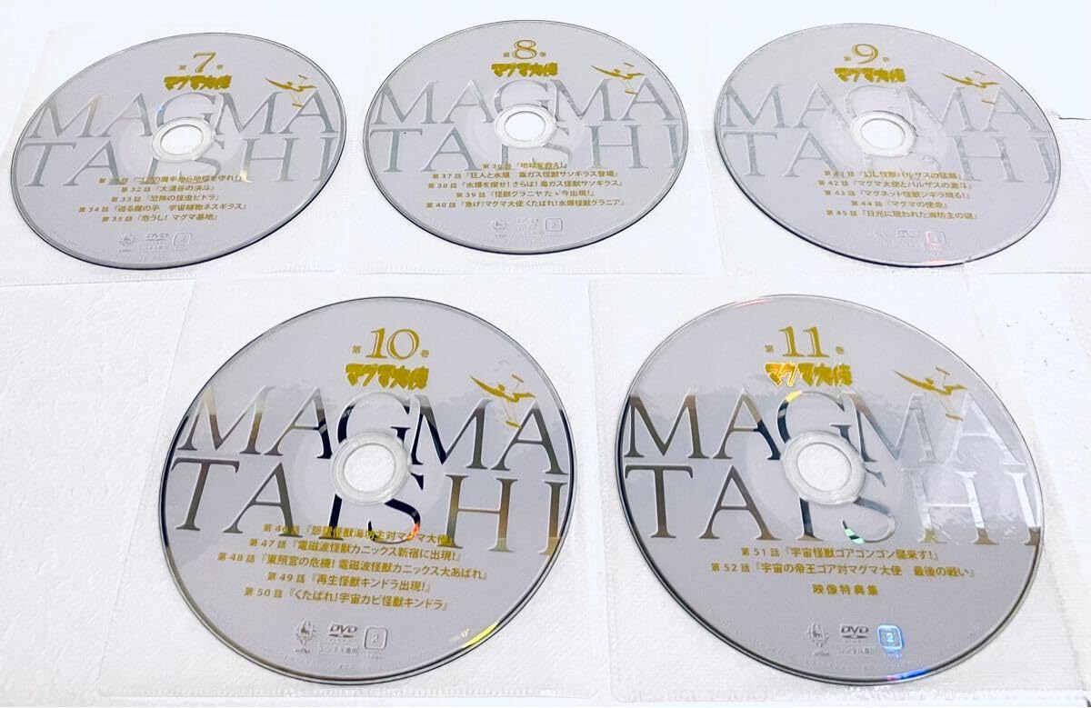 Amazon.co.jp: マグマ大使(実写) 【全11巻 レンタル版DVD 全巻