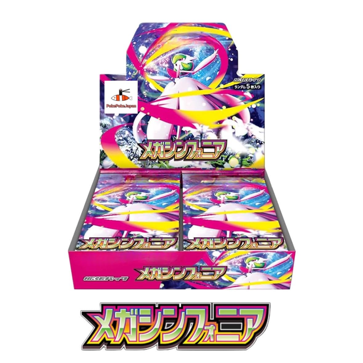 Mega Evolution brave シンフォニア 6box Amazon.com: Card Game Booster Box M1L Mega Brave M1S Mega